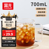 富光高硼硅玻璃杯花茶杯子单层果汁杯牛奶杯带把带刻度水杯男女700ml