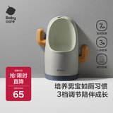 babycare儿童马桶男宝宝小便器儿童站立式便盆1-3岁尿尿神器挂墙式 希瑟紫