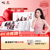 东阿阿胶桃花姬阿胶糕75g*3礼盒装即食阿胶糕礼盒装送礼送长辈元旦礼物