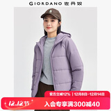 佐丹奴休闲外套女纯色简约风棉服拉链连帽棉衣外套女05372731