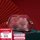 朱尔包包女包非遗国风壮锦女士包包时尚斜挎包中年妈妈包婚包喜婆婆包