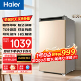 海尔（Haier）立式冷柜电脑控温冰柜冷藏冷冻切换家用冷柜风冷无霜/匀冷微霜母乳小冰箱 100升植萃柚活鲜冻丨立体匀冷微霜单冷冻 100升