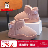 巴布豆童鞋冬季保暖儿童雪地鞋加绒加厚女童学步鞋116345039藕粉色23
