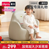 曼龙 儿童沙发婴儿卡通女孩男孩宝宝懒人座椅小沙发学坐凳 （尼尼狮）