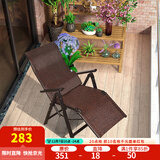 紫叶乔伊躺椅午休折叠藤椅办公室阳台家用休闲老人专用藤编靠背椅 经典款乔枫【专用腰枕】7档调节