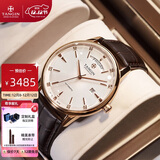 天珺（TANGIN）瑞士手表男 机械男士手表时尚皮带瑞表 送男友