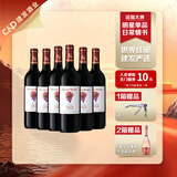玛茜（RocheMazet）经典干红葡萄酒建发酒业法国进口红酒优雅柔滑聚餐欢聚送海马刀 750mL 6瓶