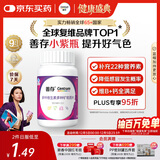 善存女士复合维生素 B族多种VCED烟酰胺叶酸铁钙镁锌硒B12补气血 80粒