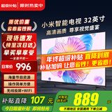 小米（MI）电视32英寸液晶小尺寸老人用高清智能卧室红米平板电视机家用彩电投屏适老闺蜜机2025款以旧换新 32英寸 【挂墙/座装包安装】小米Redmi+安装