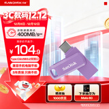 闪迪（SanDisk）128GB Type-C USB3.2 手机U盘DDC3紫色 读速高达400MB/s 自动备份 手机电脑两用 双接口大容量优盘