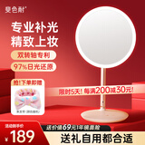 斐色耐JIUJIU化妆镜带灯梳妆镜高清智能折叠美妆镜子生日礼物送女生老婆 樱花粉+无极调光+4000mAh【高档礼盒】