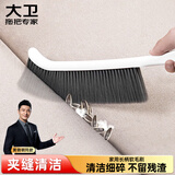 大卫扫床刷子清洁刷具家用软毛刷除尘笤帚加密床上长柄沙发清洁器K15