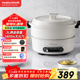 摩飞电器（Morphyrichards）多功能锅电火锅 家用烤涮一体电煮锅电炒锅电烧烤料理锅 3L电热火锅锅 MR9087 富士白