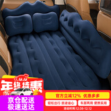 乔氏车载充气床汽车后排儿童床轿车SUV通用床垫睡觉神器