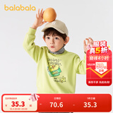 巴拉巴拉童装儿童卫衣男童女童加绒高领打底上衣秋冬装假两件内搭 黄绿41122 120 cm