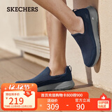 斯凯奇（Skechers）男鞋秋冬季一脚蹬运动鞋百搭休闲健步鞋软底轻便舒适布鞋54626