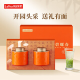 乐品乐茶绿茶特级明前碧螺春2025新茶送礼春茶高端茶叶礼盒装送长辈送领导