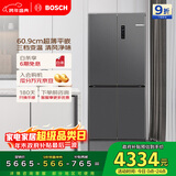 博世（BOSCH）冰立方497升十字门冰箱超薄微平嵌入式 风冷无霜抗菌净味三档变温一级能效K1EC49788C 国家补贴20%