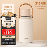 希乐保温杯316不锈钢大容量泡茶杯一盖两用男女士户外便携手提水杯子