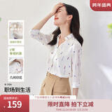 欧莎（OSA）白色七分袖雪纺衬衫女夏季2025年新款设计感小众v领衬衣薄 米白印花 L