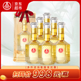 五粮液仙林生态 上选 欧根纱 52度500ml*6瓶 整箱装 高端送礼精选