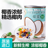 水妈妈菲律宾进口椰浆（金装）椰汁西米露原料生椰拿铁烘焙400ml