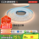 西顿（CDN）led灯带低压线型灯裸条24v客厅吊顶灯槽120株灯带氛围灯防水灯带 【6W/米裸条】3500K暖光 需驱动 1米装