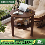 家逸实木小茶几简约沙发边柜客厅边几小圆桌创意边桌小茶桌子床头柜