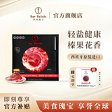 Iber Bellota伊风橡子西班牙火腿伊比利亚原装进口橡果黑猪切片开袋即食生吃 48月伊比利亚黑标后腿切片50g