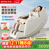 荣泰（RONGTAI）按摩椅家用全身按摩豪华太空舱2025十大品牌送父母生日礼物国家补贴S56鹿皮米