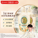 可悠然沐浴露大黄瓶持久留香滋润保湿清爽恬静+欣怡(套装550ml*2)