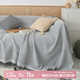 艾薇沙发盖布沙发巾全盖沙发套罩四季防滑沙发垫180*230灰白华夫格