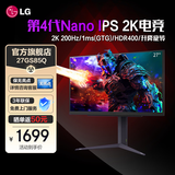 LG 27GS85Q 27英寸 NanoIPS 2K显示器 200Hz 1ms(GTG) 游戏电竞显示器 HDR400 第4代Nano 升降旋转 27GS85Q 4代NanoIPS 2K/200Hz