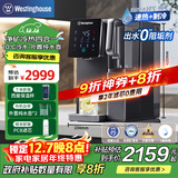 西屋弱碱性台式净饮机冷热 家用直饮净水器 免安装台上饮水机 反渗透过滤净饮加热一体机 10度制冷 F5星空灰|国补版 2年滤芯版 5.5L