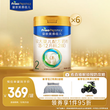 美素佳儿（Friso）皇家较大婴儿配方奶粉2段（6-12个月） 800克*6 乳铁蛋白 新国标