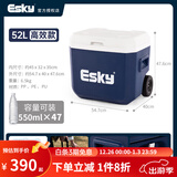 爱斯基（ESKY）户外保温箱冷藏车载海鲜家用烧烤食品保冷母乳保鲜箱外卖摆摊冰桶 52L【高效滑轮拉杆款】