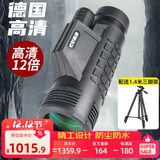 佳泊单筒望远镜高清高倍军事带夜视8000儿童手机航展演唱会专业级长焦 超清充氮防水12x42全域通用