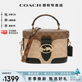 蔻驰（COACH）【官方授权店】奢侈品单肩手提女包经典老花盒子包生日礼物送女友 新款CBR31IMY7H