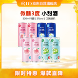 锐澳（RIO）洋酒 鸡尾酒 预调酒 低度果酒 微醺3度甜酒 330ml*8罐 聚会送礼