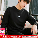 阿迪达斯（adidas）卫衣男 25冬新款运动服棉质舒适透气休闲长袖圆领时尚简约套头衫 经典黑/舒适亲肤【热销款】 XL 【180-185cm/170-180斤】