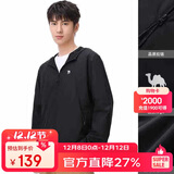 骆驼（CAMEL）小光阴 防晒衣男户外遮阳连帽清爽时尚休闲防晒服外套A012251008H