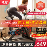 汗马 【智能游戏APP】动感单车家用运动器材健身车室内脚踏自行车 顶配APP+物磁双阻+弹簧减震黑