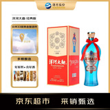 洋河大曲 经典版 绵柔浓香型白酒  52度 1L 单瓶装年货送礼