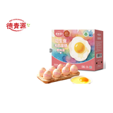 德青源可生食富硒鲜鸡蛋30枚3斤  无抗生素 营养早餐  礼盒装 源头直发