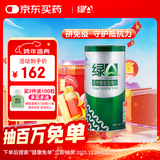 绿A天然螺旋藻精片300粒×0.5g  免疫调节 耐缺氧 抗疲劳 调节血脂