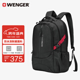 威戈17.3英寸笔记本电脑包运动双肩包背包书包大容量男