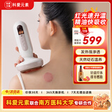 科爱元素大面包礼盒装+燃脂塑型葡萄柚4号精油 电动经络刷真空砭石刮痧仪器负压吸痧走罐拔罐神器