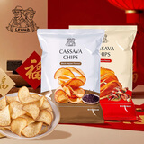 莱纳木薯片138g*2包（黑胡椒+烧烤味）印尼进口膨化食品网红休闲零食