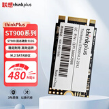 ThinkPlus 联想 512GB SSD固态硬盘 M.2(SATA)2242板型 ST900系列 台式机/笔记本通用