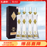 泸州老窖 国窖1573 广州塔 浓香型白酒 53度 600ml*4瓶 整箱装 送礼礼品